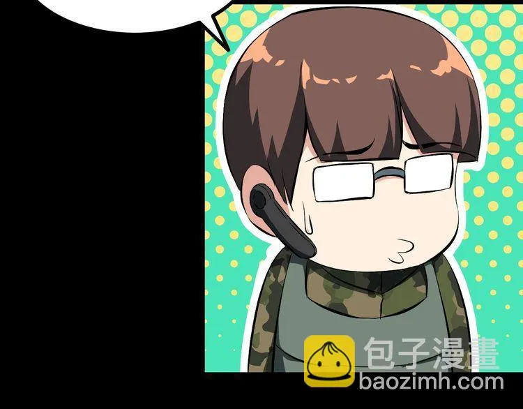 第98话 无人生还 第13页