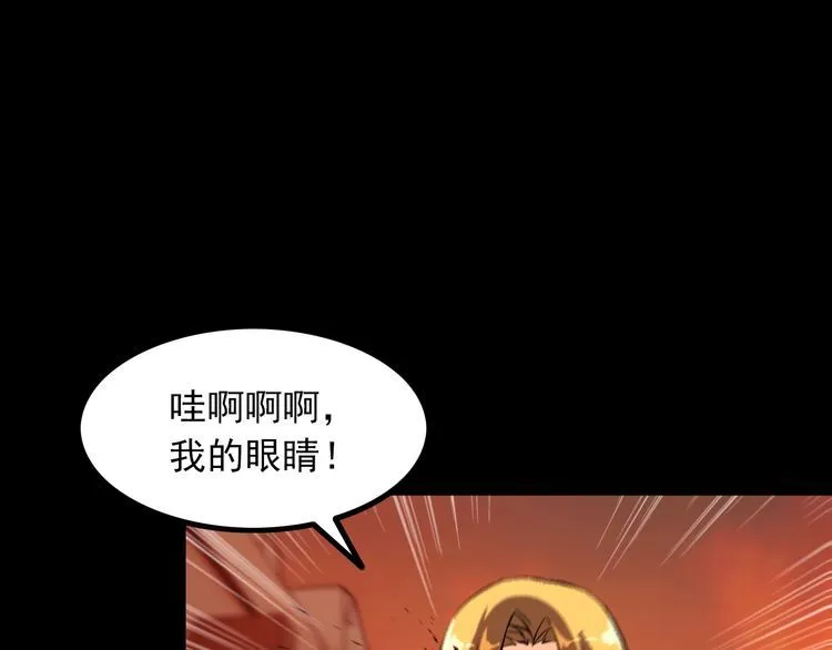 第98话 无人生还 第30页