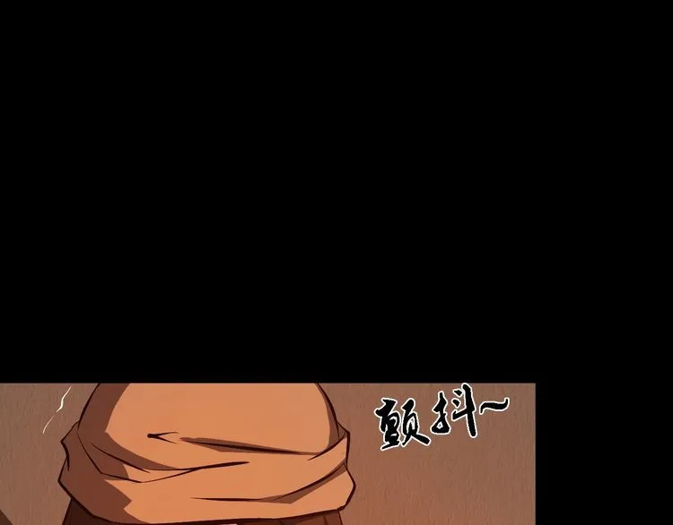 第98话 无人生还 第32页