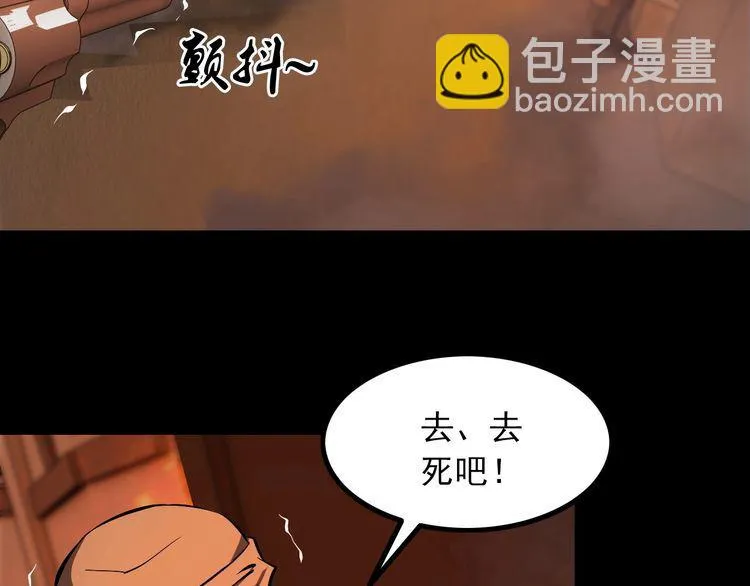 第98话 无人生还 第36页