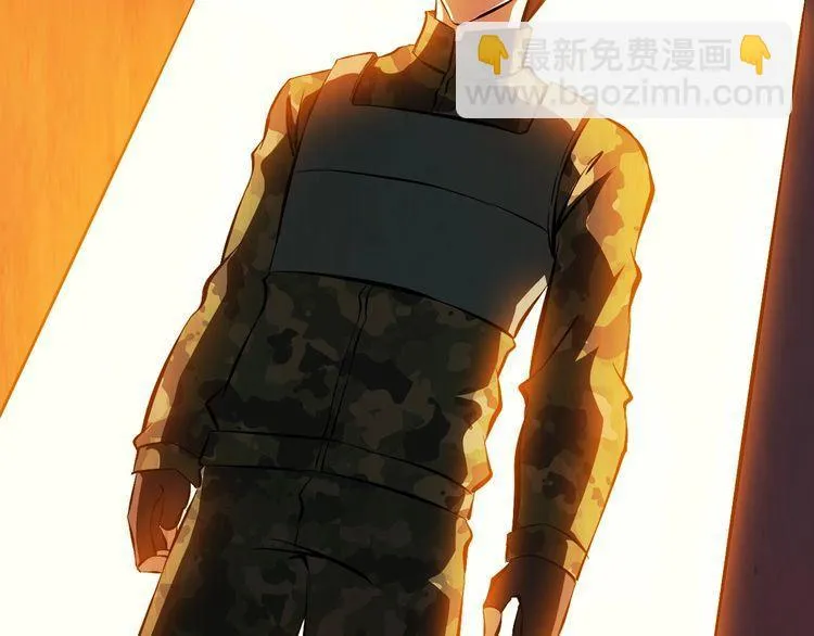 第98话 无人生还 第59页