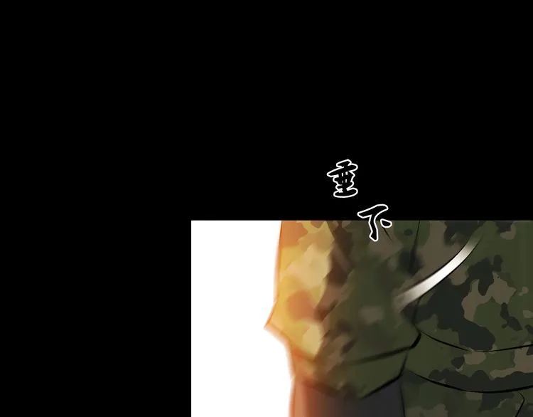 第98话 无人生还 第70页