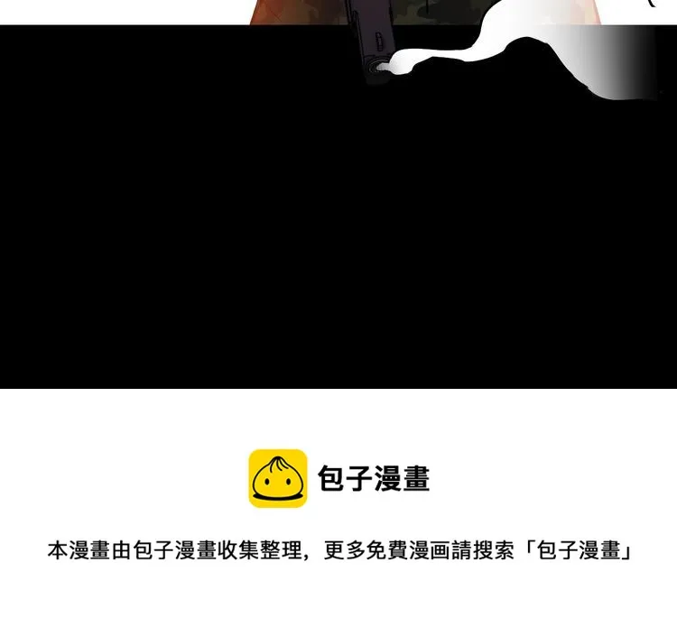 第98话 无人生还 第78页