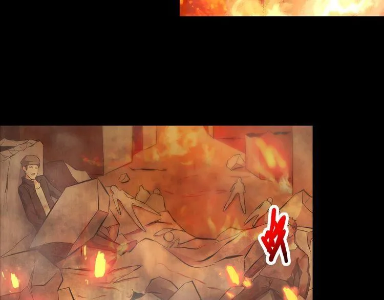 第97话 苦衷 第21页