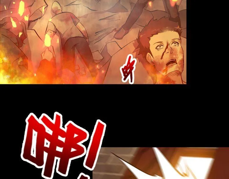 第97话 苦衷 第22页