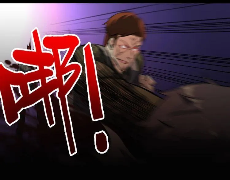 第97话 苦衷 第38页