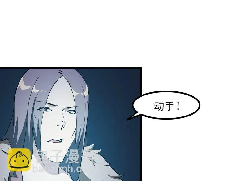 第95话 S能量 第5页