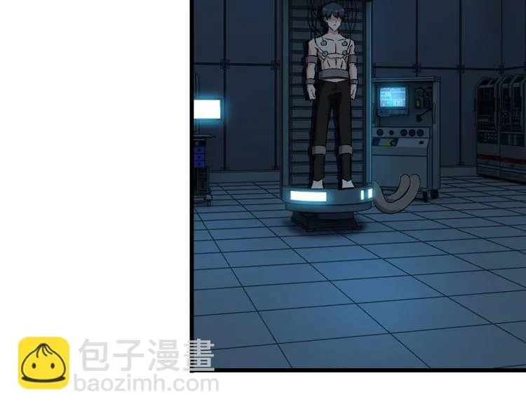 第95话 S能量 第23页