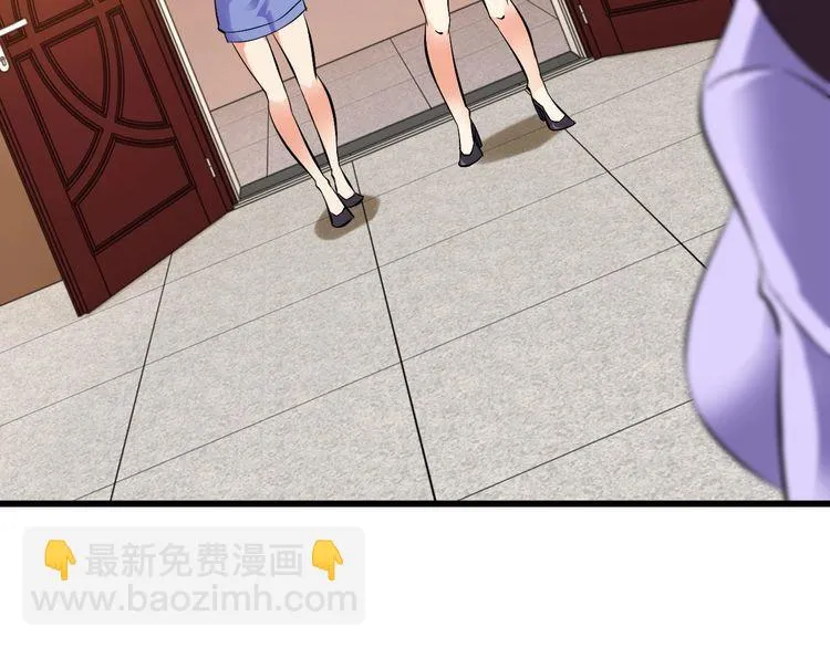 第96话 为自己而活！ 第16页