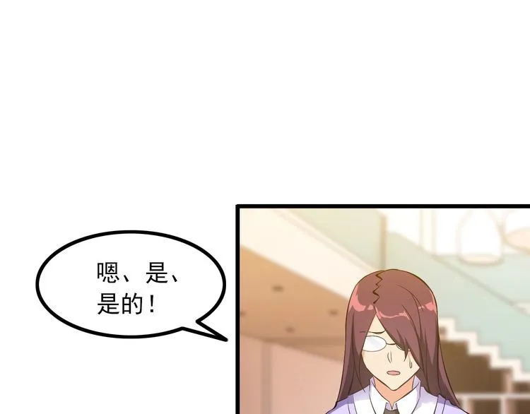 第96话 为自己而活！ 第21页