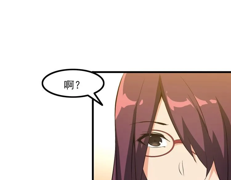 第96话 为自己而活！ 第25页