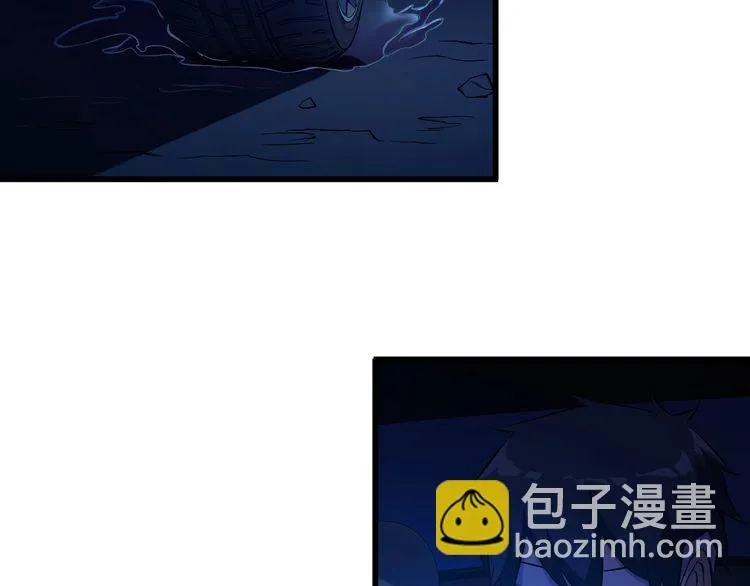 第94话 强效麻醉剂 第17页