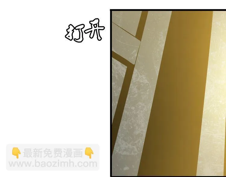 第94话 强效麻醉剂 第23页