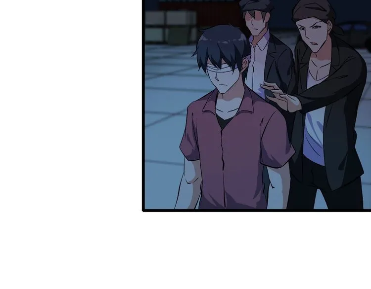 第94话 强效麻醉剂 第27页
