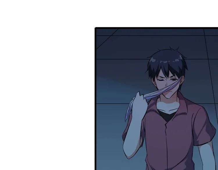 第94话 强效麻醉剂 第28页