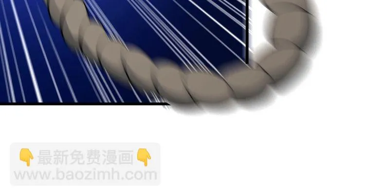 第94话 强效麻醉剂 第33页