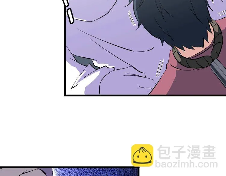 第94话 强效麻醉剂 第45页