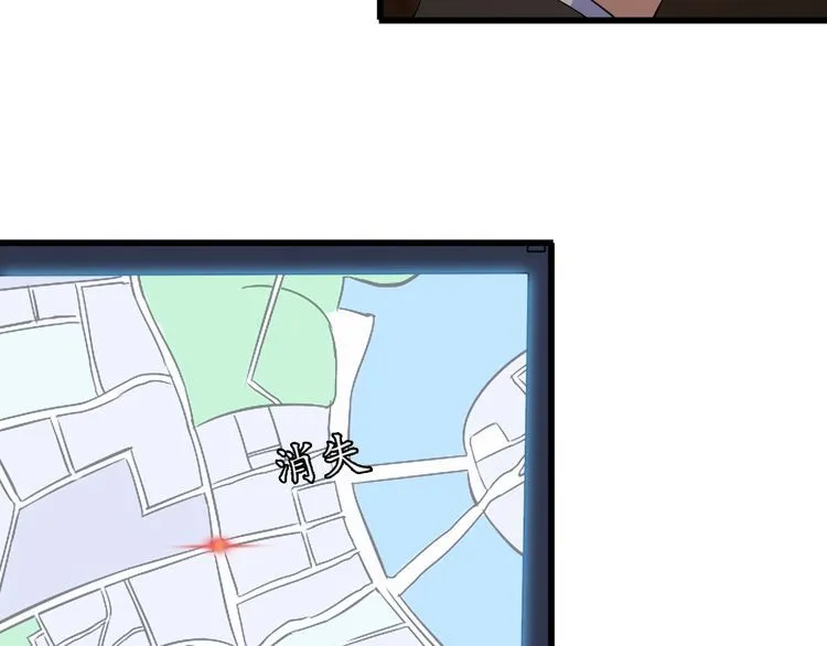 第93话 超能力！ 第16页