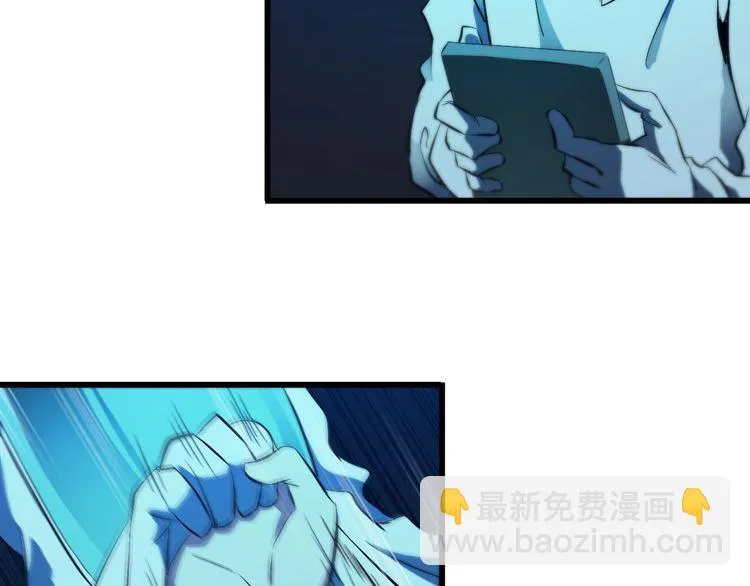 第93话 超能力！ 第26页