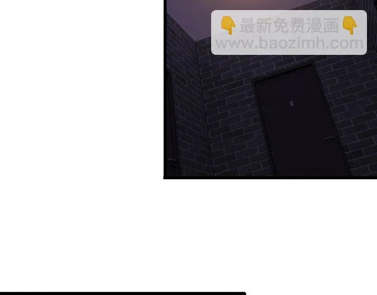 第93话 超能力！ 第42页