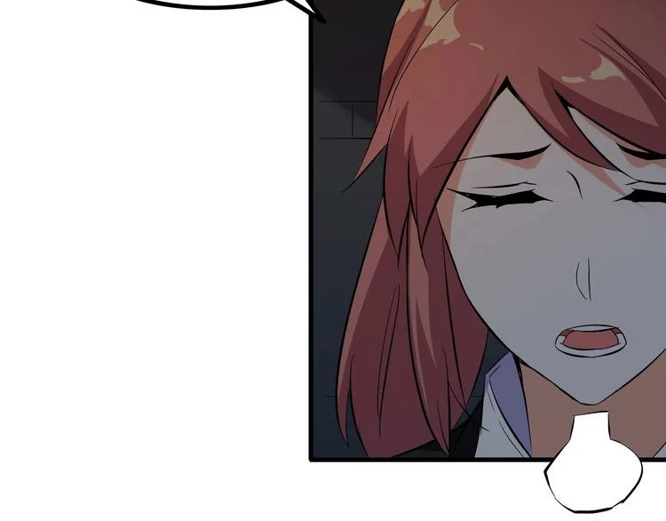 第93话 超能力！ 第51页
