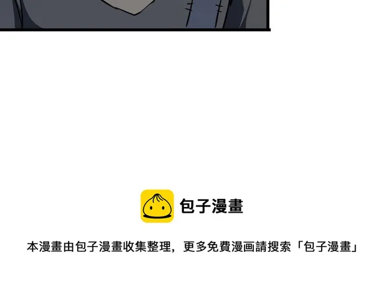 第93话 超能力！ 第65页