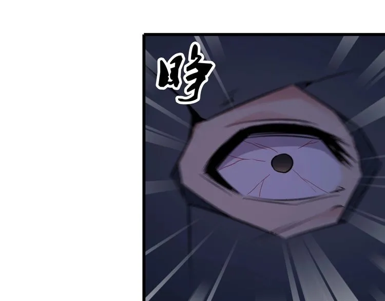第92话 不会有事的！ 第19页