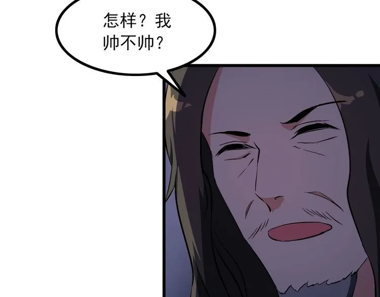 第92话 不会有事的！ 第28页