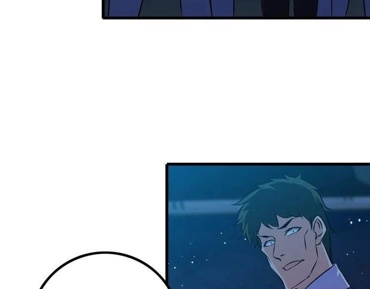 第92话 不会有事的！ 第64页