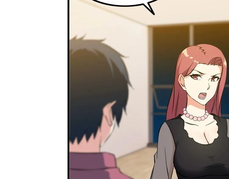 第91话 回忆 第17页