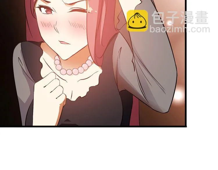 第91话 回忆 第23页