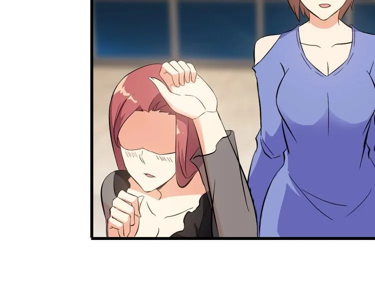 第91话 回忆 第26页