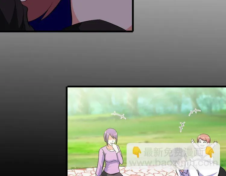 第91话 回忆 第37页