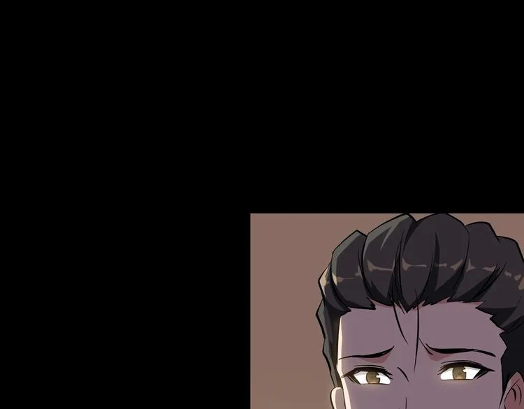 第91话 回忆 第52页