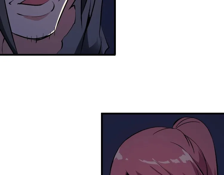 第91话 回忆 第67页