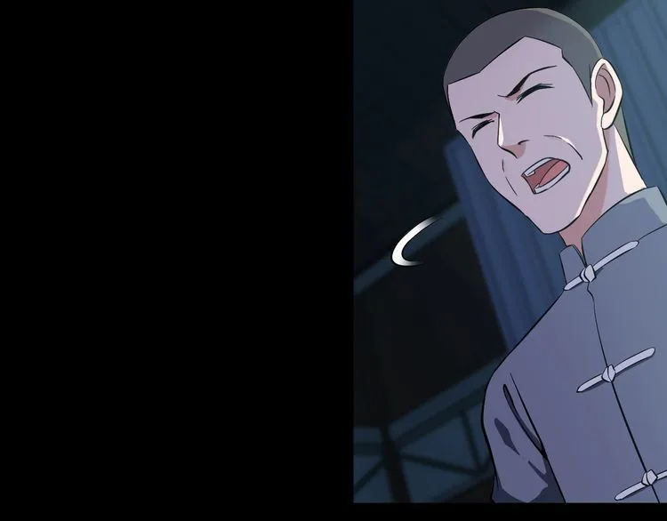 第90话 绝不放过你！ 第7页