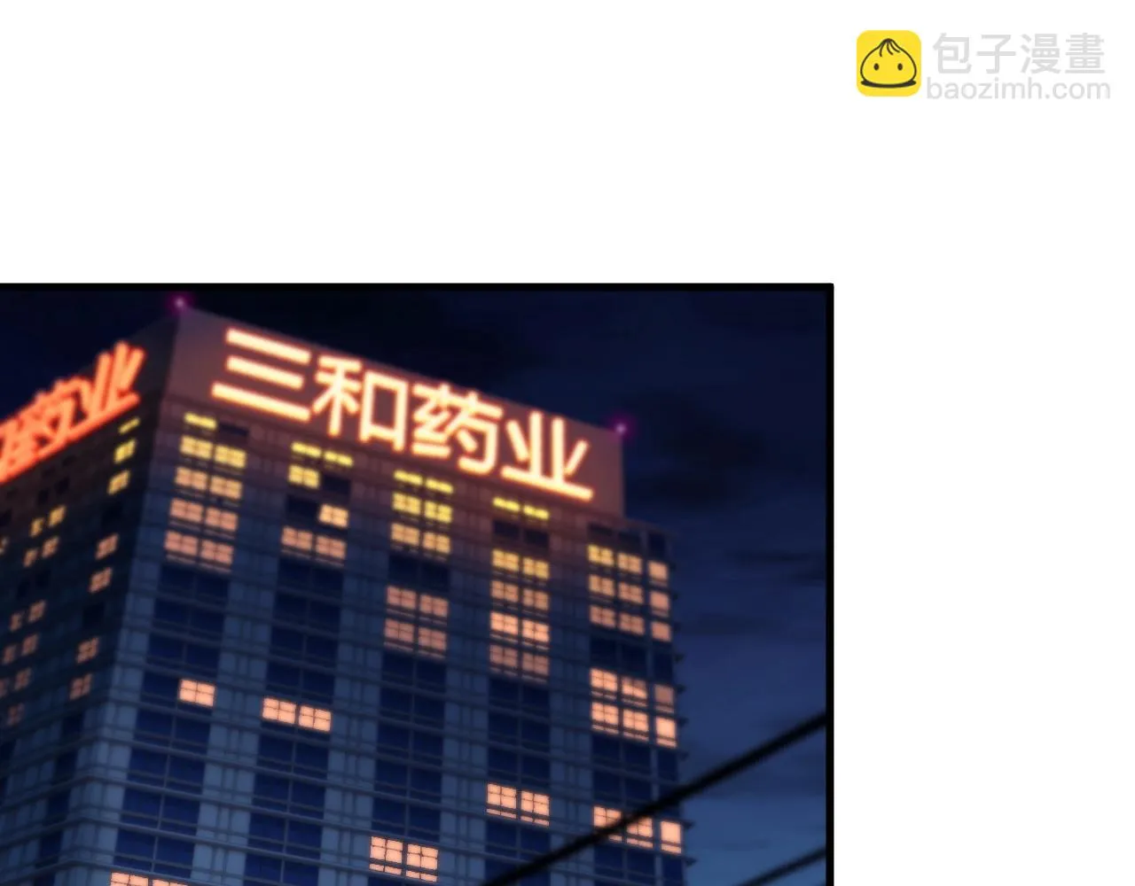 第77话 地狱 第5页