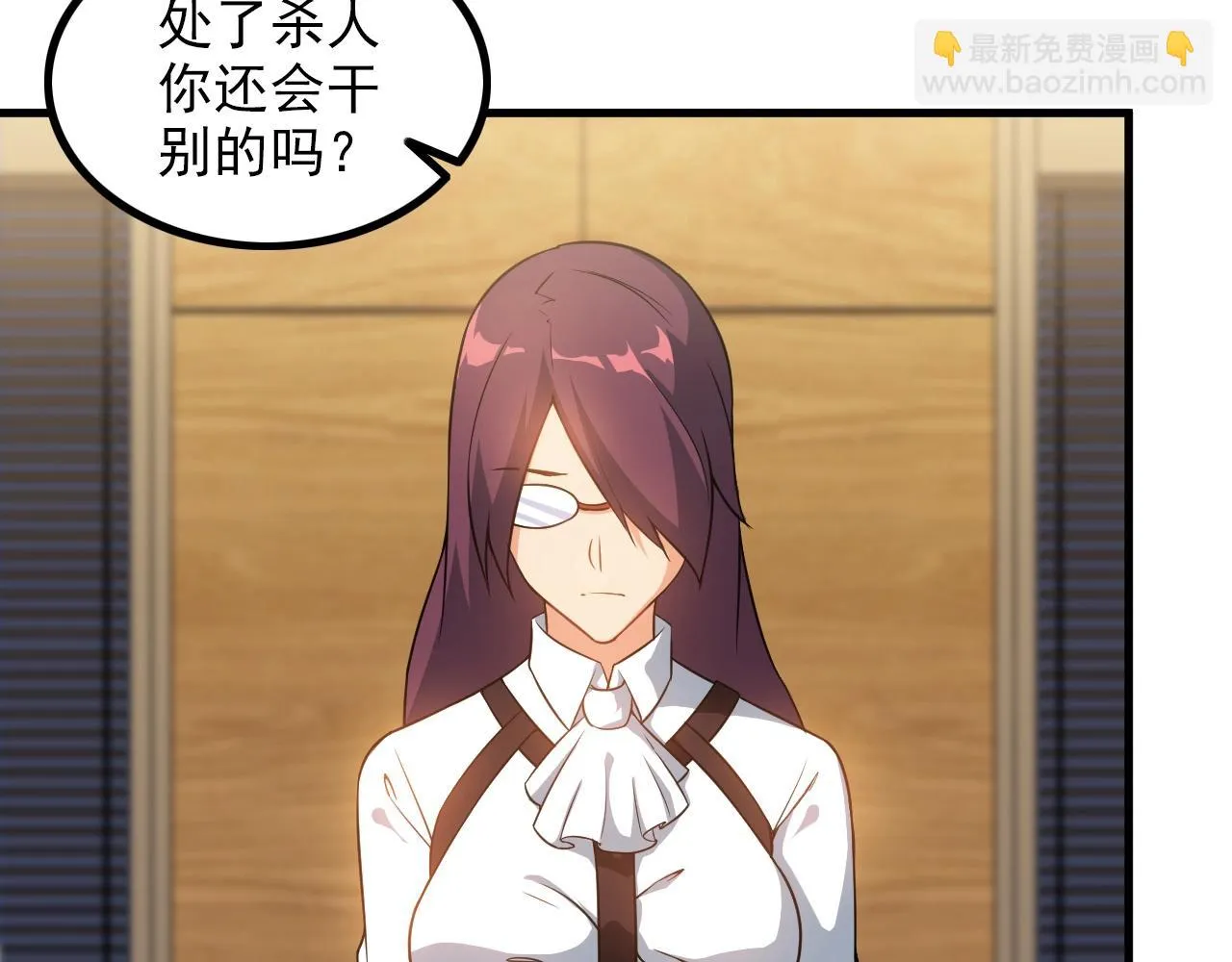 第77话 地狱 第17页
