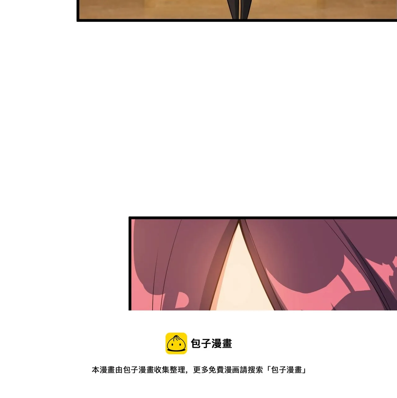 第77话 地狱 第21页