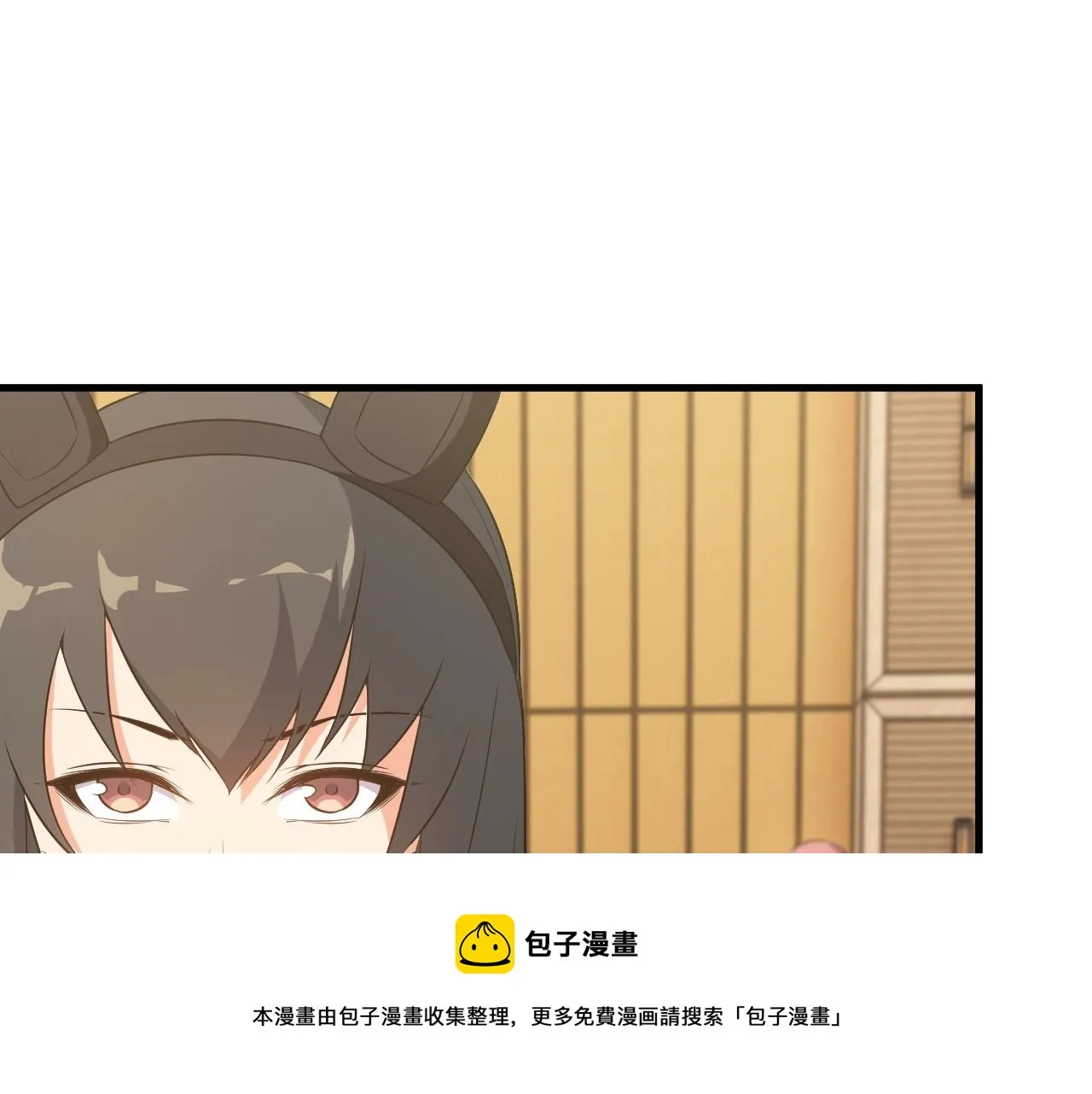 第77话 地狱 第61页