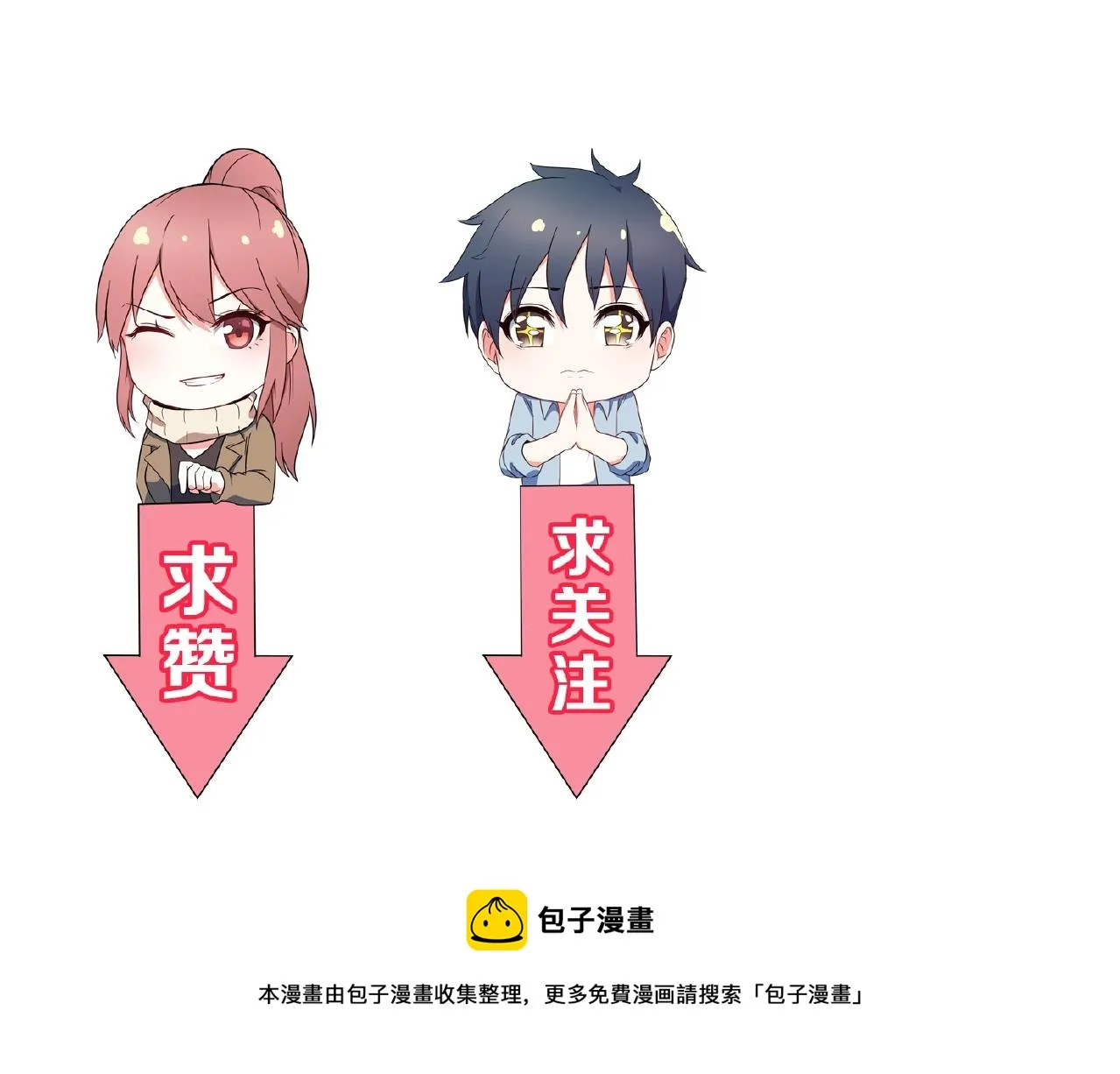 第77话 地狱 第71页