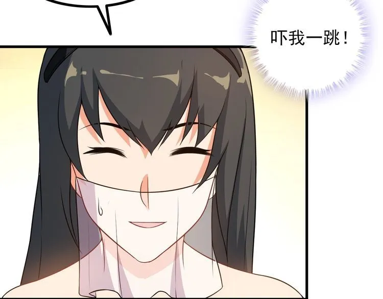第78话 窃听 第10页