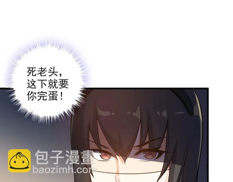 第78话 窃听 第15页