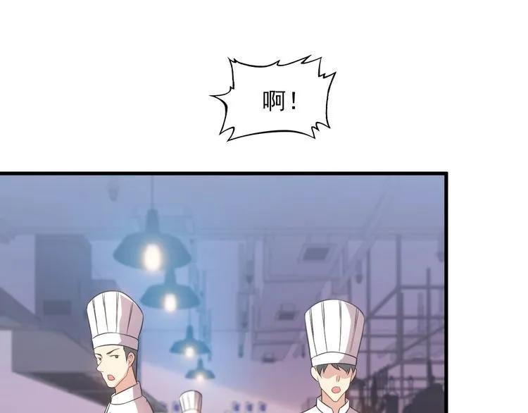 第78话 窃听 第21页
