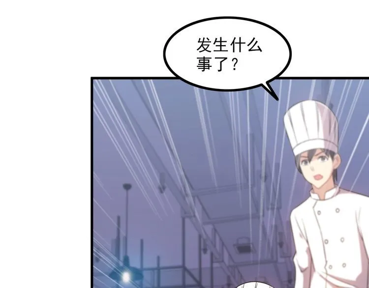 第78话 窃听 第23页
