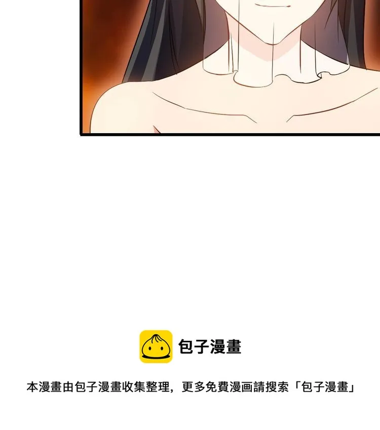 第78话 窃听 第74页