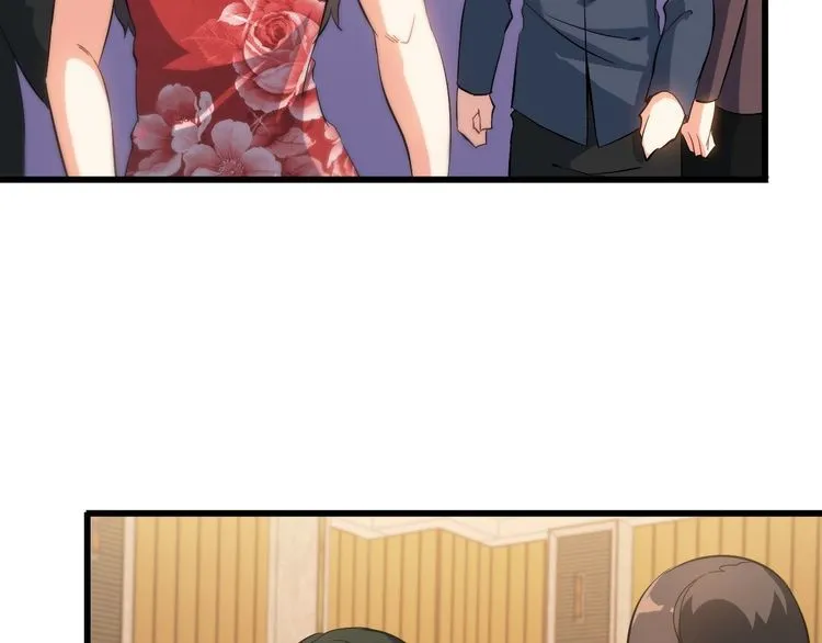 第79话 八卦掌 第9页