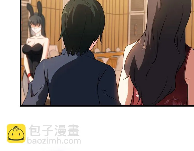 第79话 八卦掌 第10页