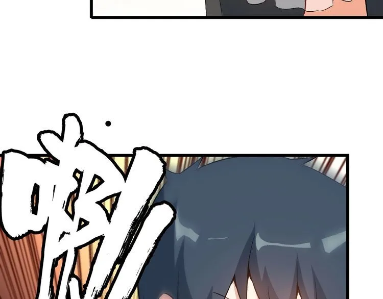 第79话 八卦掌 第12页