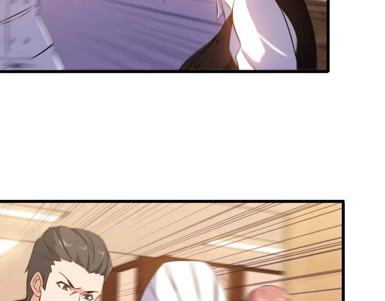 第79话 八卦掌 第28页